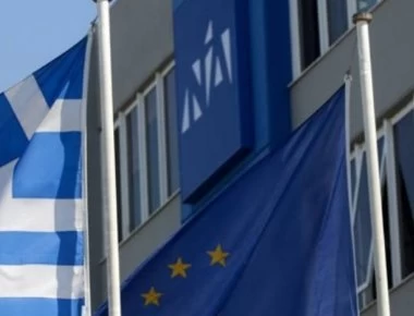 ΝΔ για ρηματική διακοίνωση: «Επιβεβαιώνεται ότι στο Σύνταγμα των Σκοπίων γίνεται αναφορά σε 